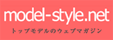 model-style.com