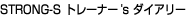 STRONG-S g[i['s _CA[