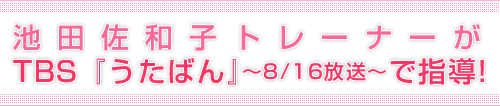 rcaqg[i[ATBSw΂xi816jŎwI