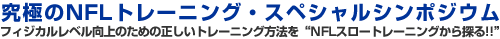 ɂNFLg[jOEXyVV|WEtBWJx̂߂̐g[jO@"NFLX[g[jOTII"