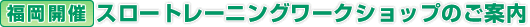 JÁ@X[g[jO[NVbv̂ē
