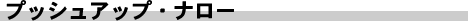 01_name