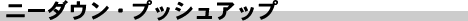 02_name