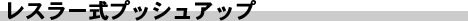 02_name
