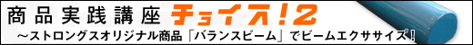 iHu@`CXI2@`XgOXIWiiuoXr[vŃr[GNTTCYI